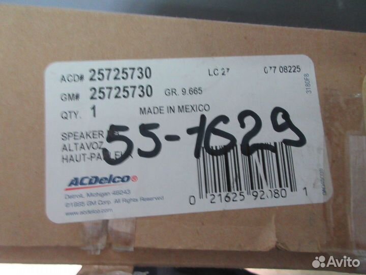 Динамик для cadillac STS