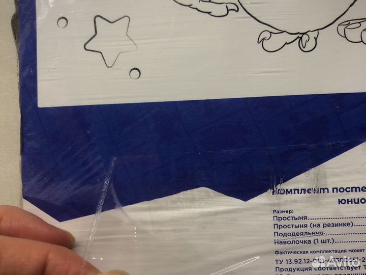 Комплект постельного белья 160x80