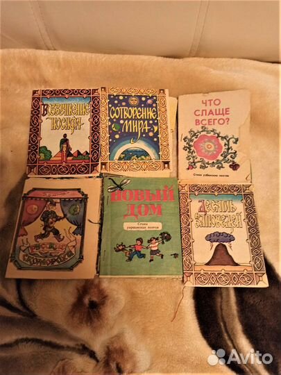 Книжки малышки библиотека Веселых картинок