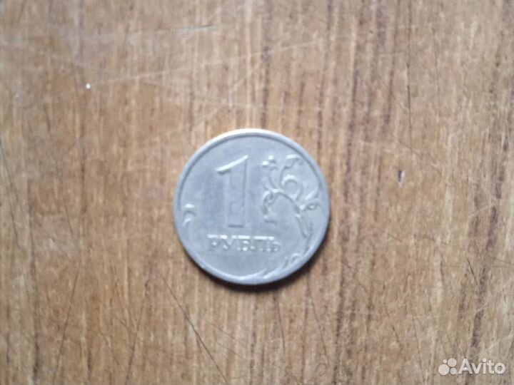 Монета 1 рубль 2008 года
