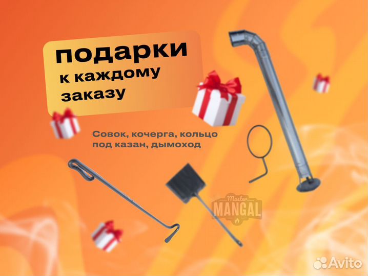 Мангалы лофт