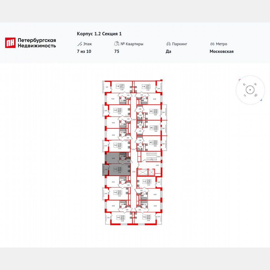 1-к. квартира, 34,3 м², 7/10 эт.