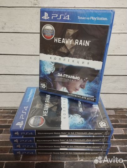 Коллекция Heavy Rain & За Гранью: Две Души ps4