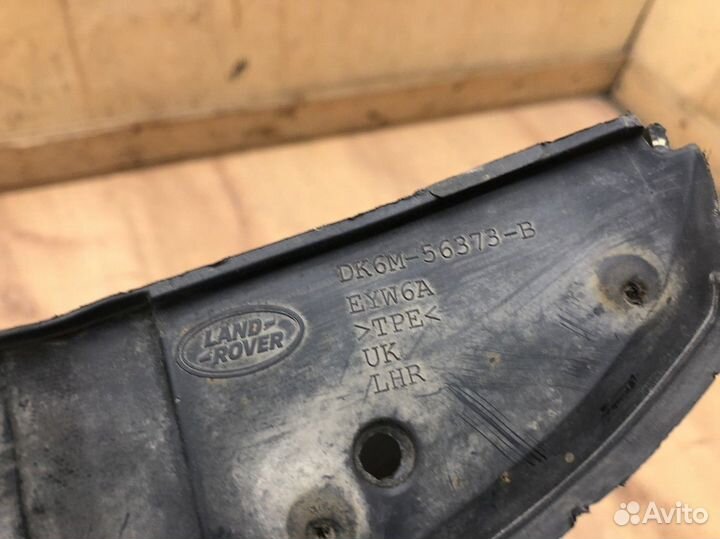 Брызговик задний левый Land Rover Range Rover Spor