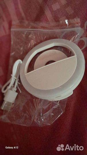 Кольцо для селфи