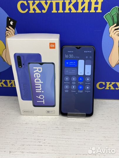 Xiaomi Redmi 9T, 4/64 ГБ