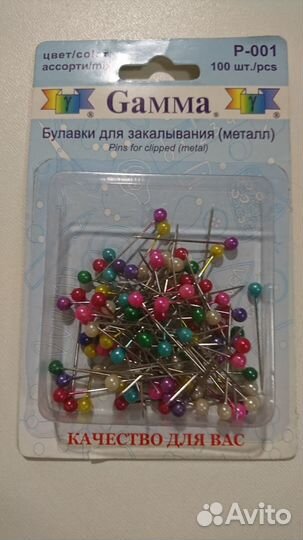 Крючки, маркеры для вязания