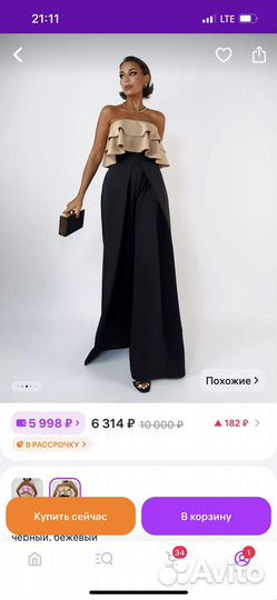 Комбинезон вечерний