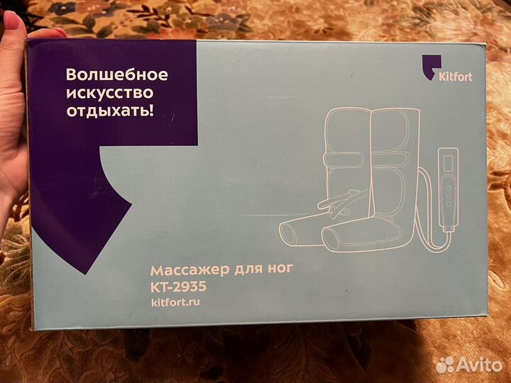 Массажер для ног Kitfort