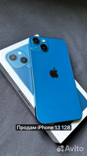 iPhone 13, 128 ГБ