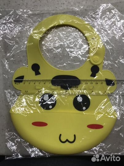 Нагрудник силиконовый с карманом новый