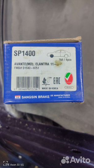 Тормозные колодки передние