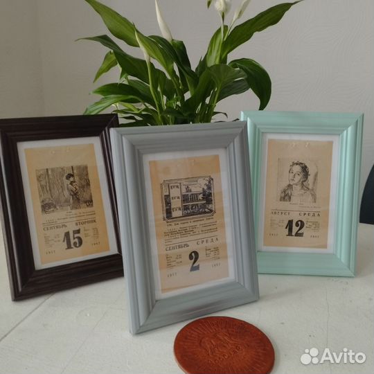 Лист отрывного календаря в рамке. Дата на выбор