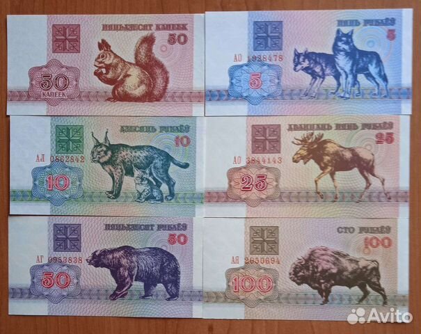 Банкноты Белоруссии Зайчики и др. UNC