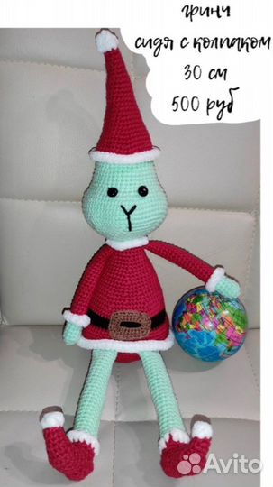 Вязанная игрушка Гринч