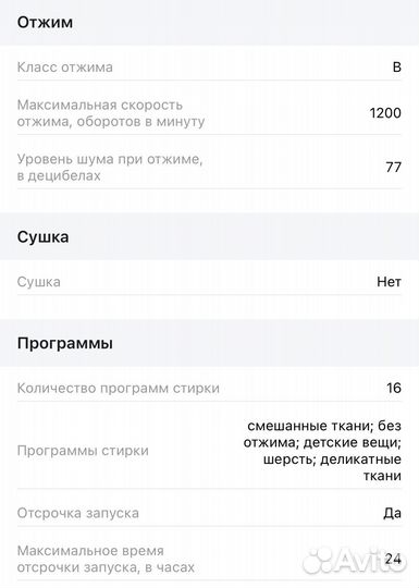 Стиральная машина Candy GVS34126TC2/2-07