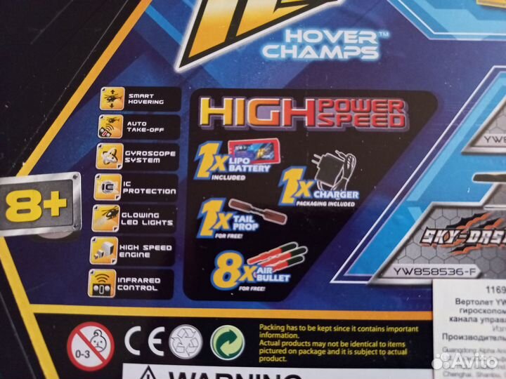 Вертолет с военной ракетной установкой