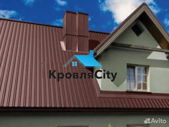 Профнастил / металлочерепица