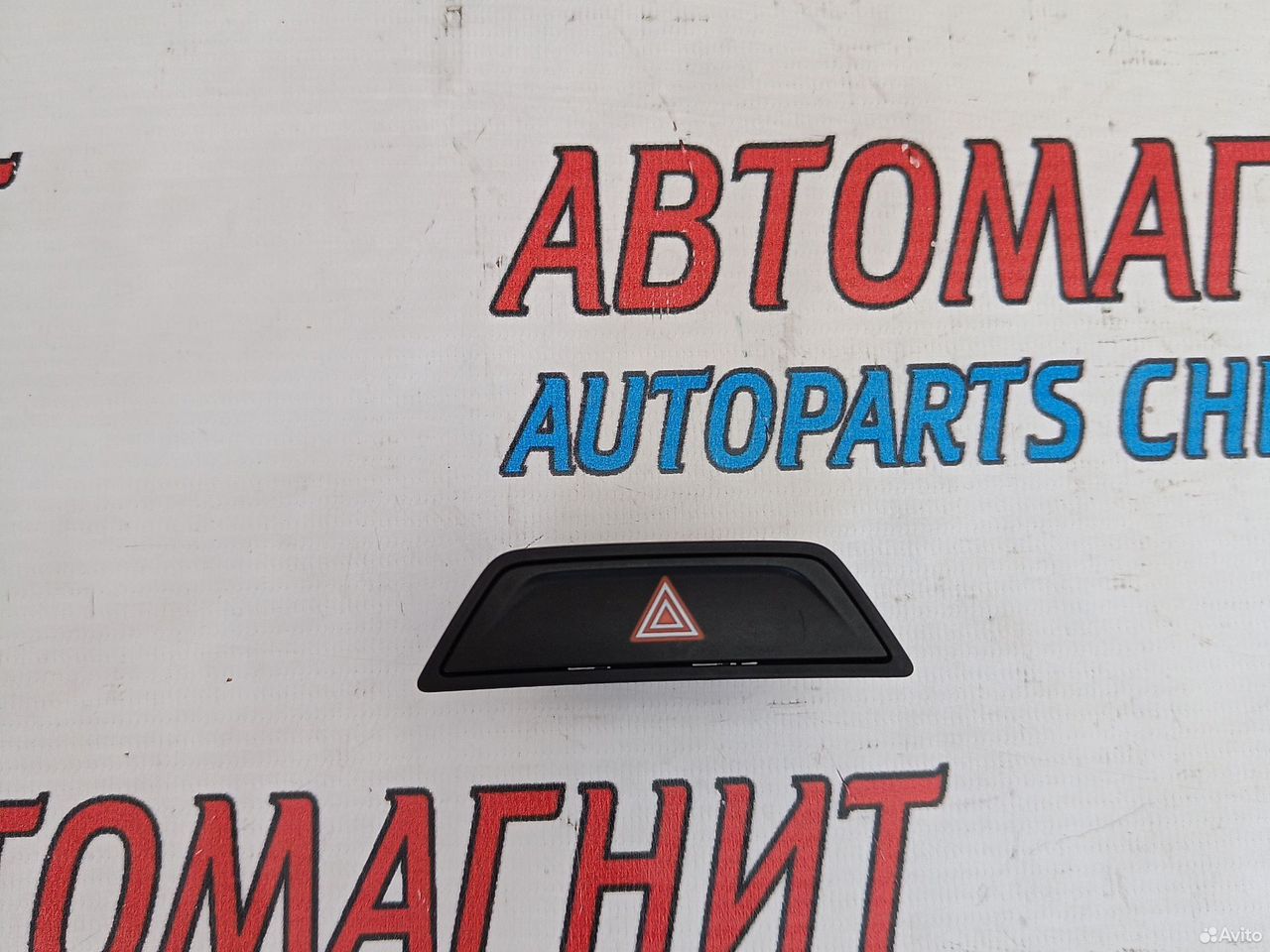 Кнопка аварийной сигнализации Jetour Dashing