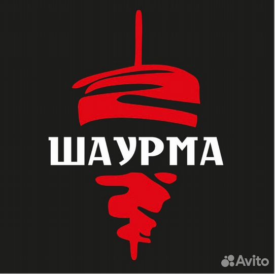 Повар шаурмист