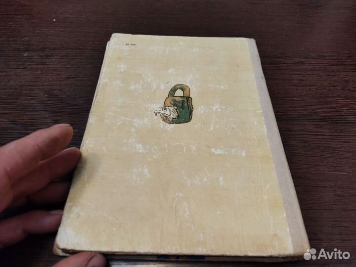 М. Е салтыков щедрин сказки детская