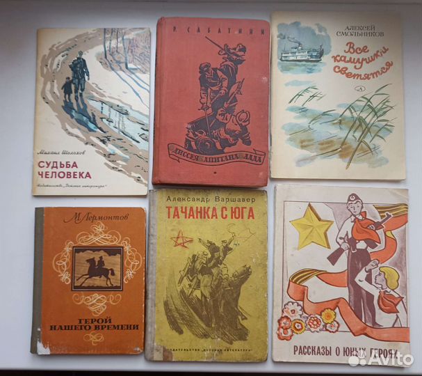 Книги детские