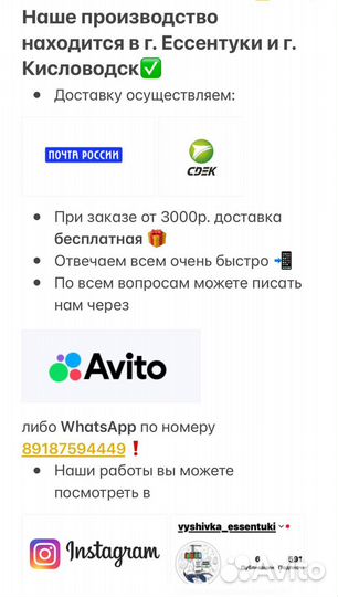 Нашивки патчи шевроны z