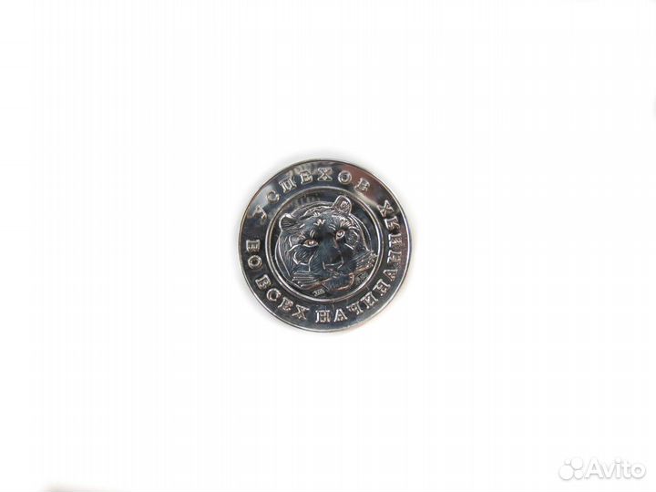 Монета 22г. сребро 925