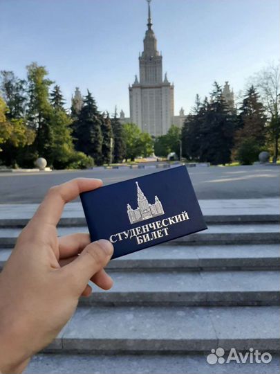 Репетитор по химии