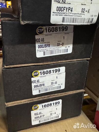 Шатун 160-8199 / 1608199