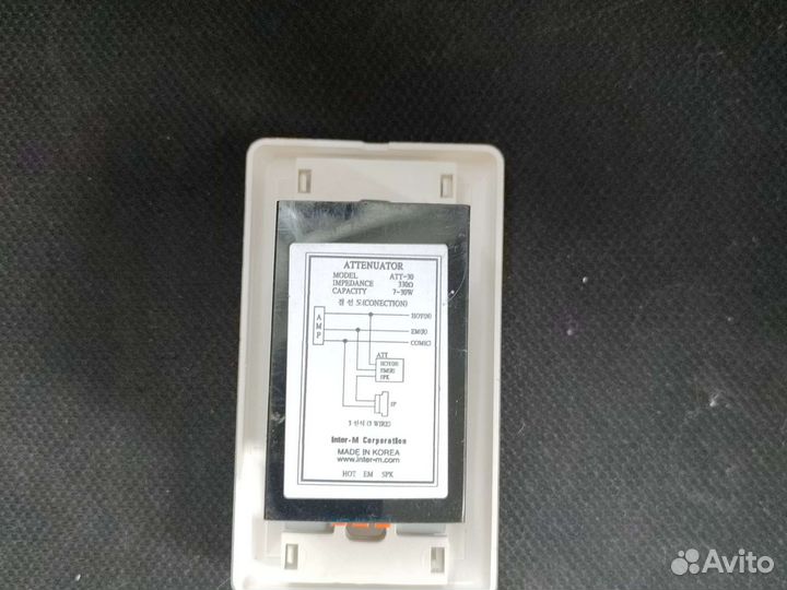 Широкополосный громкоговоритель