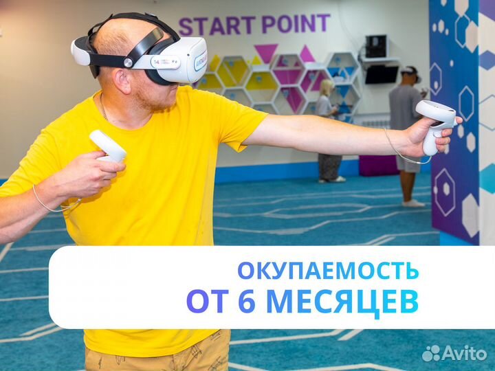 Готовый бизнес VR