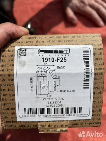 Шрус передний BMW