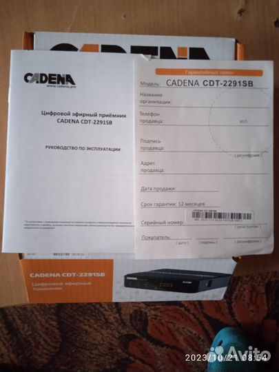 Цифровая тв приставка на 20 каналов