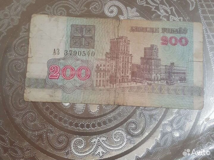 Банкноты