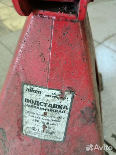 Подставка, стойка механическая по авто 6т