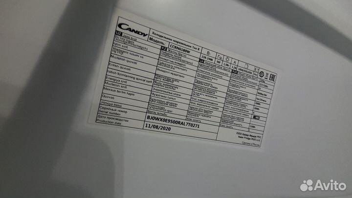 Холодильник бу Candy