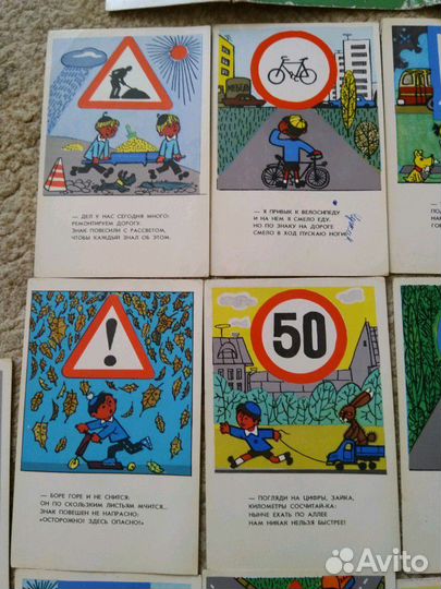 Набор редких открыток 