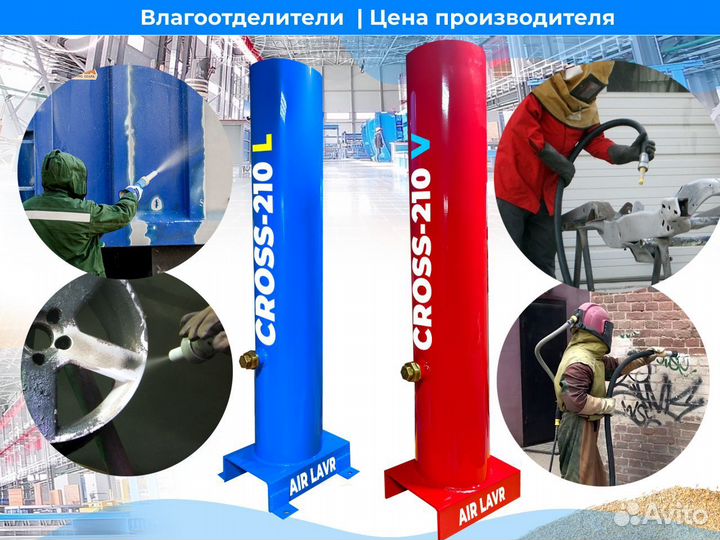 Влагоотделитель для винтового компрессора