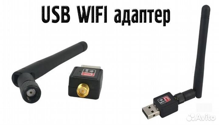 Wi-Fi адаптер usb с антенной W02 A3010 новый