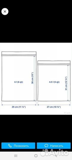 Пакеты IKEA истад бирюзовые