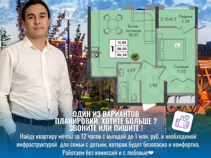 1-к. квартира, 38,9 м², 11/16 эт.