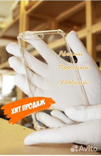 Чехол на iPhone 7 8 plus