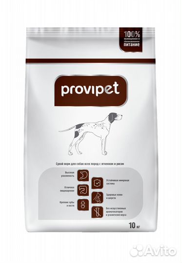 Сухой корм для собак provipet purina