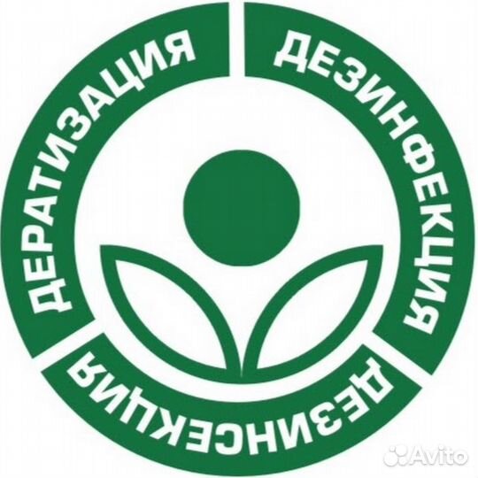 Водитель-дезинфектор