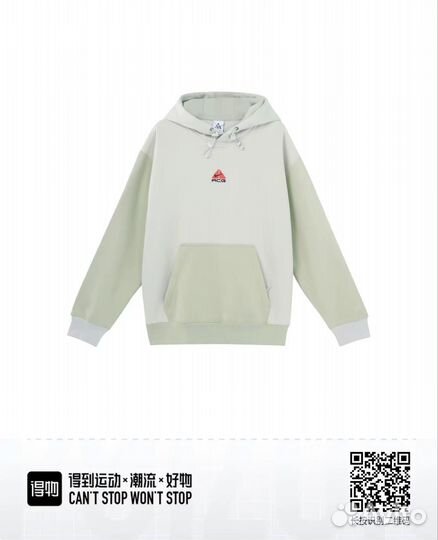 Кофта Nike ACG NRG Fleece