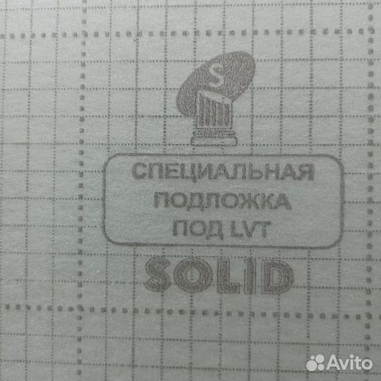 Подложка Solid листовая 1,5 мм под SPC, WPC, LVT