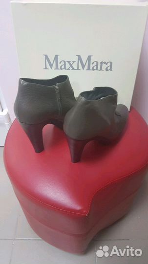 Ботильоны Max Mara