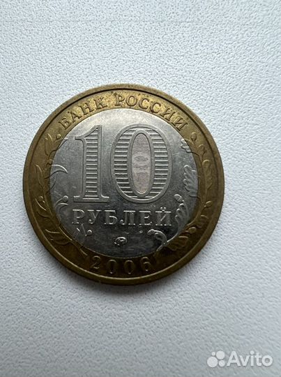 Монеты