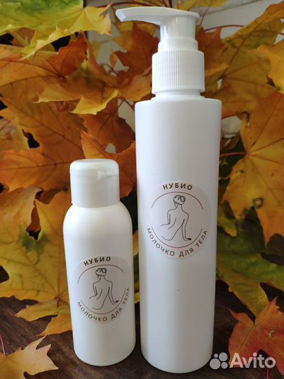 Натуральная косметика из молока нубийских коз